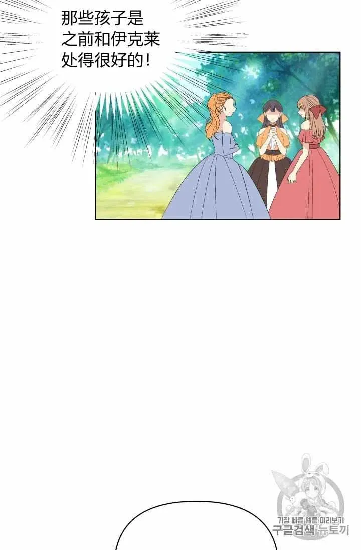 第34话 第62页