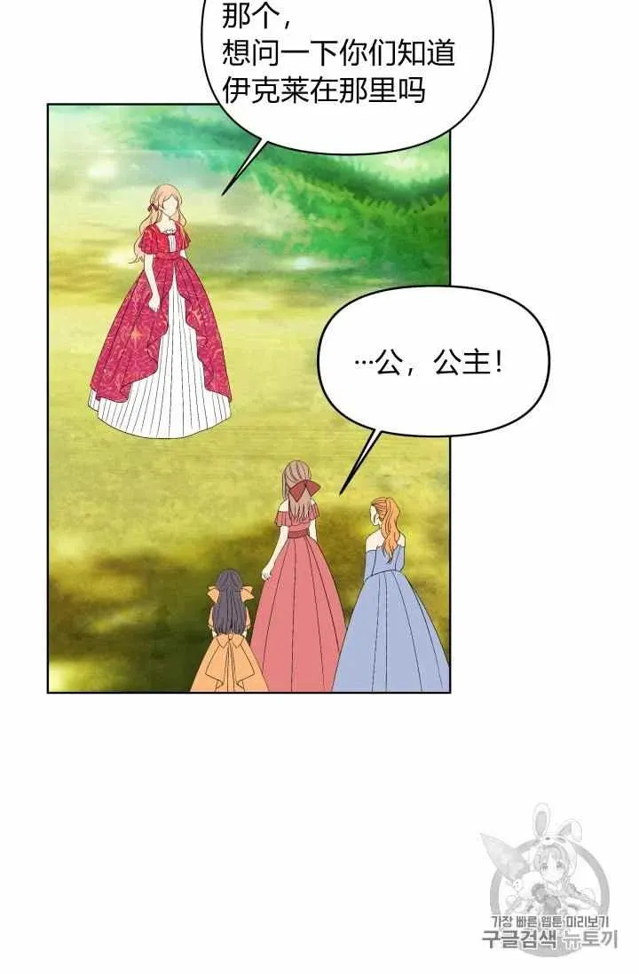 第34话 第63页