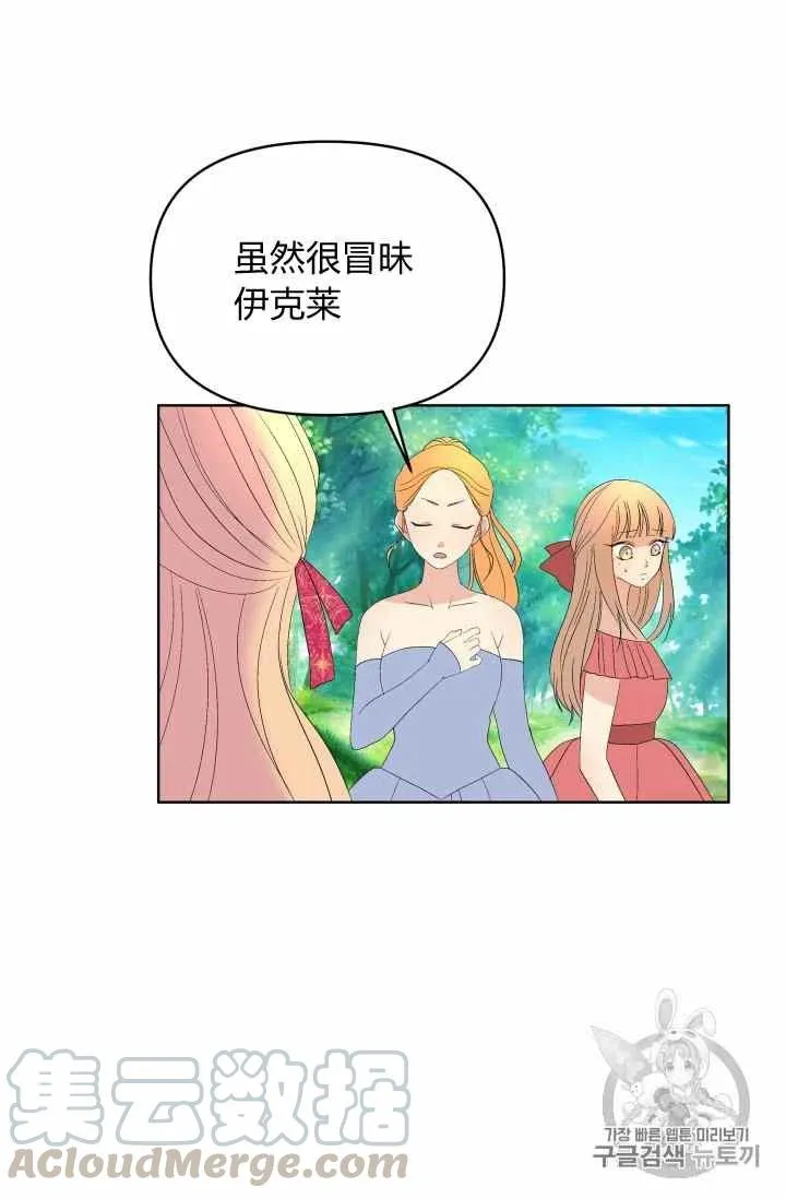 第34话 第64页