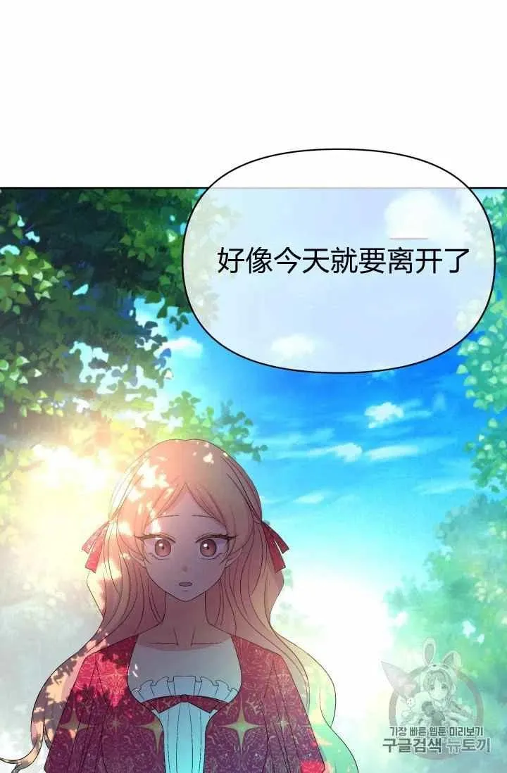 第34话 第65页