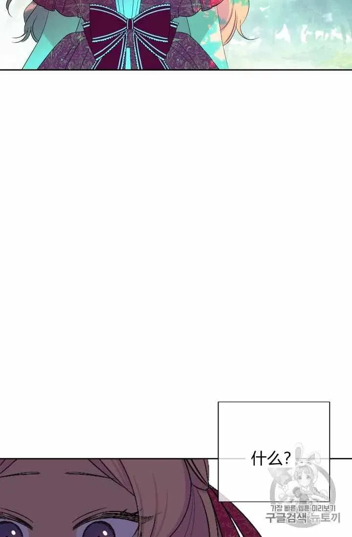 第34话 第66页