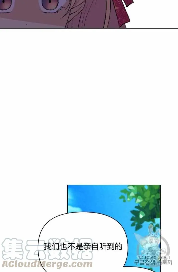 第34话 第67页