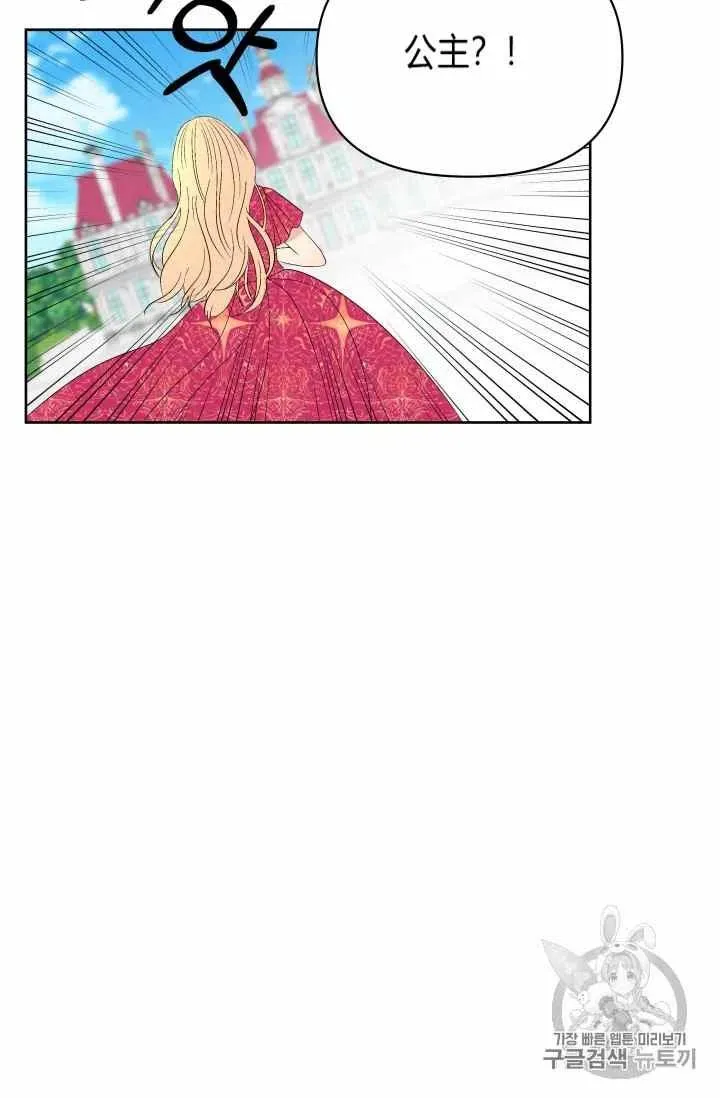 第34话 第69页