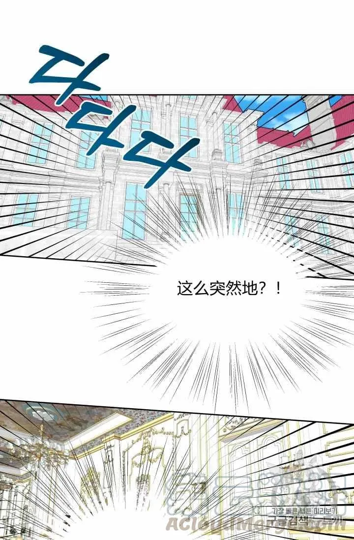第34话 第70页