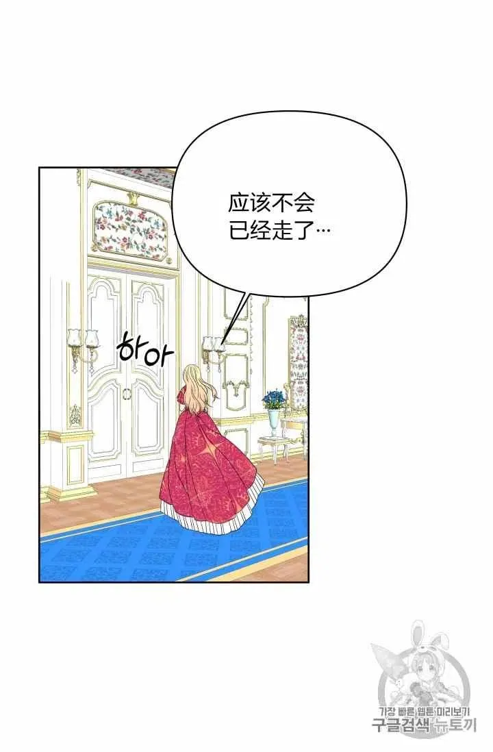 第34话 第74页