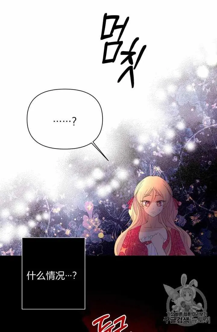 第34话 第75页