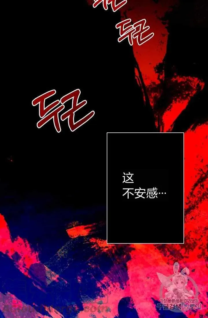 第34话 第76页
