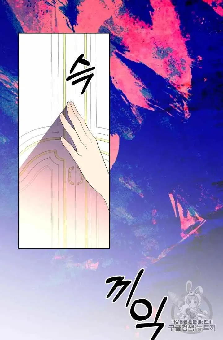 第34话 第77页