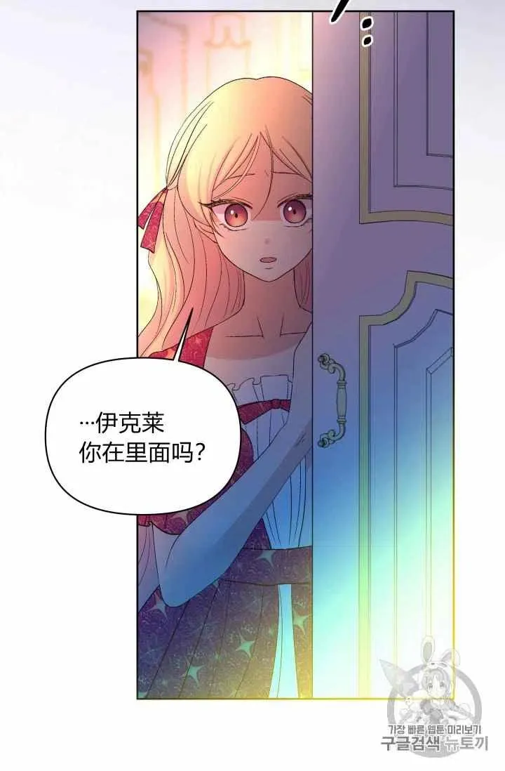 第34话 第78页