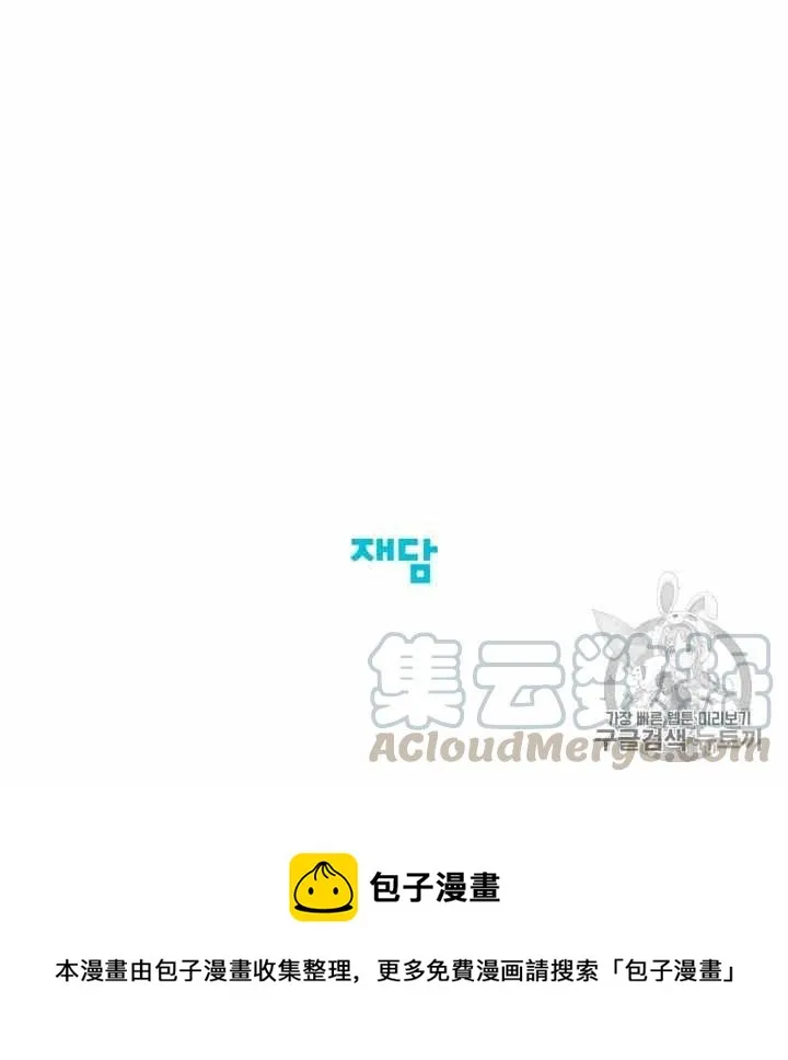 第34话 第79页