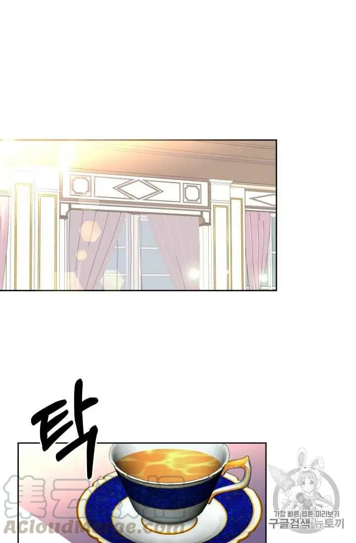 第33话 第7页