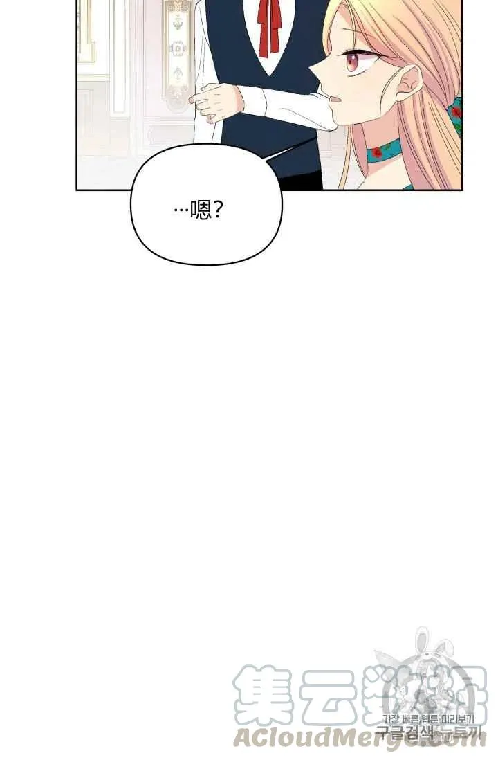 第33话 第15页