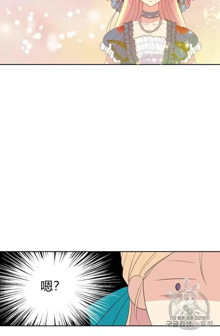 第33话 第20页