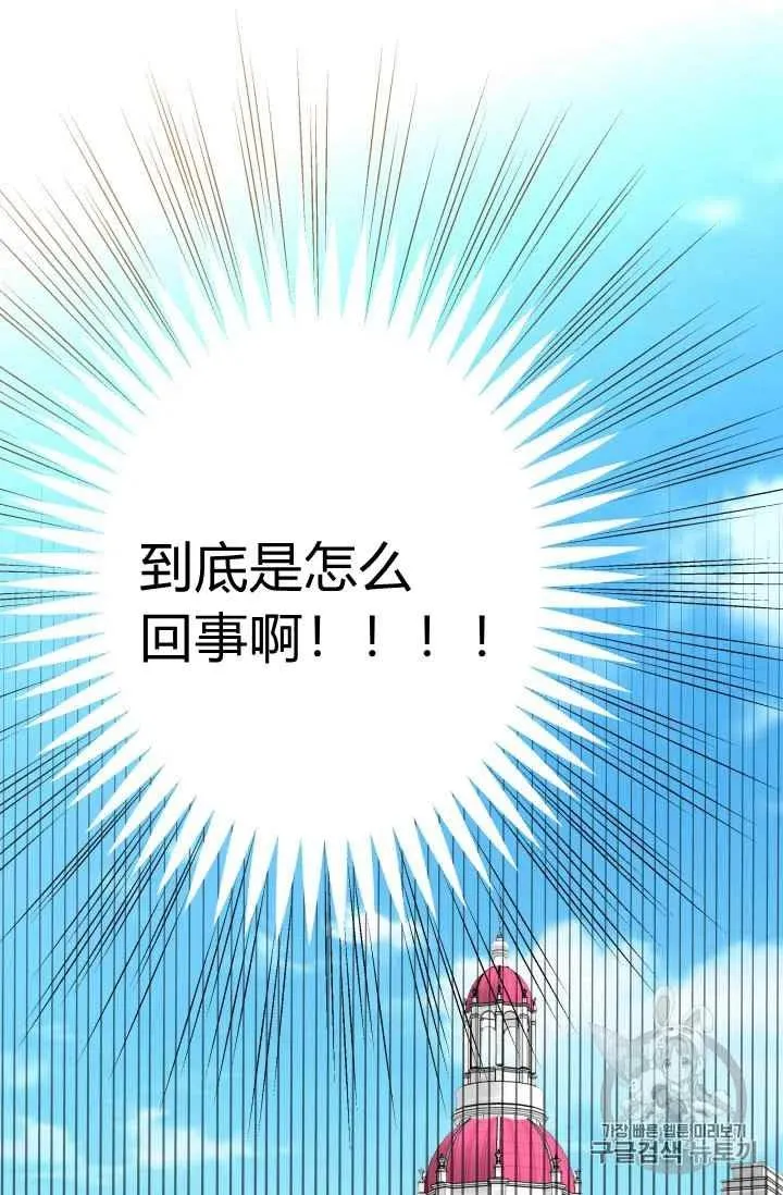 第33话 第24页
