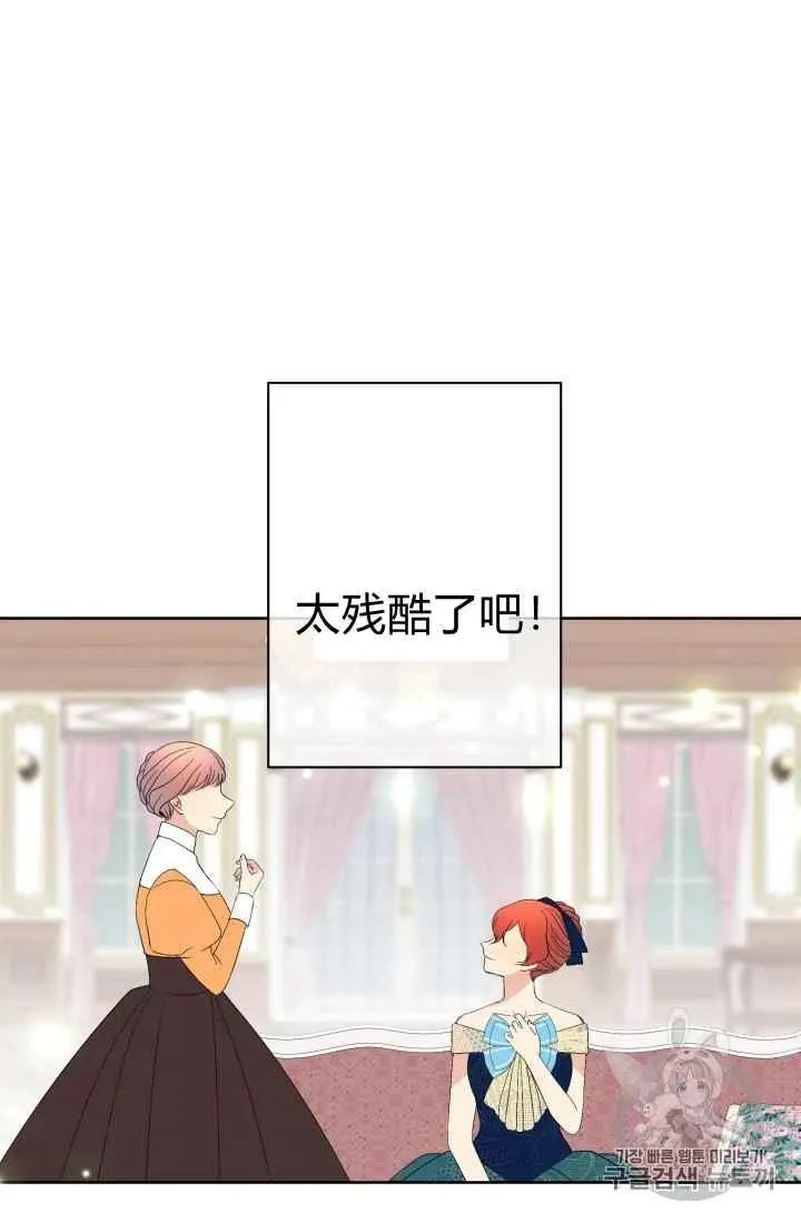 第33话 第34页