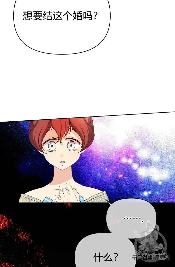 第33话 第40页