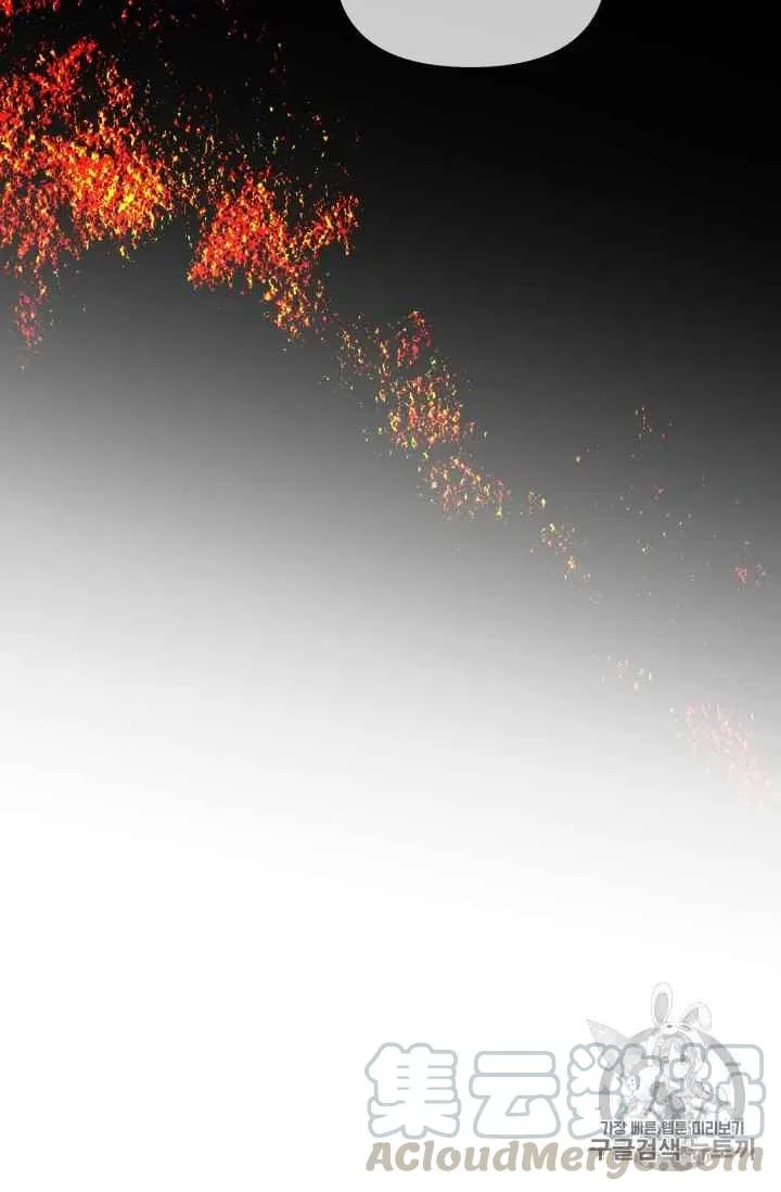 第33话 第41页