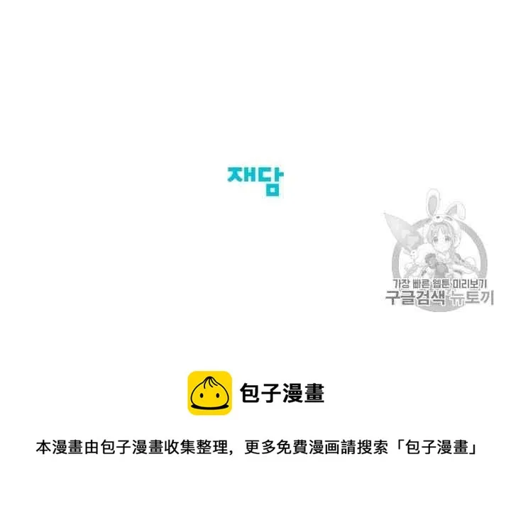 第33话 第42页