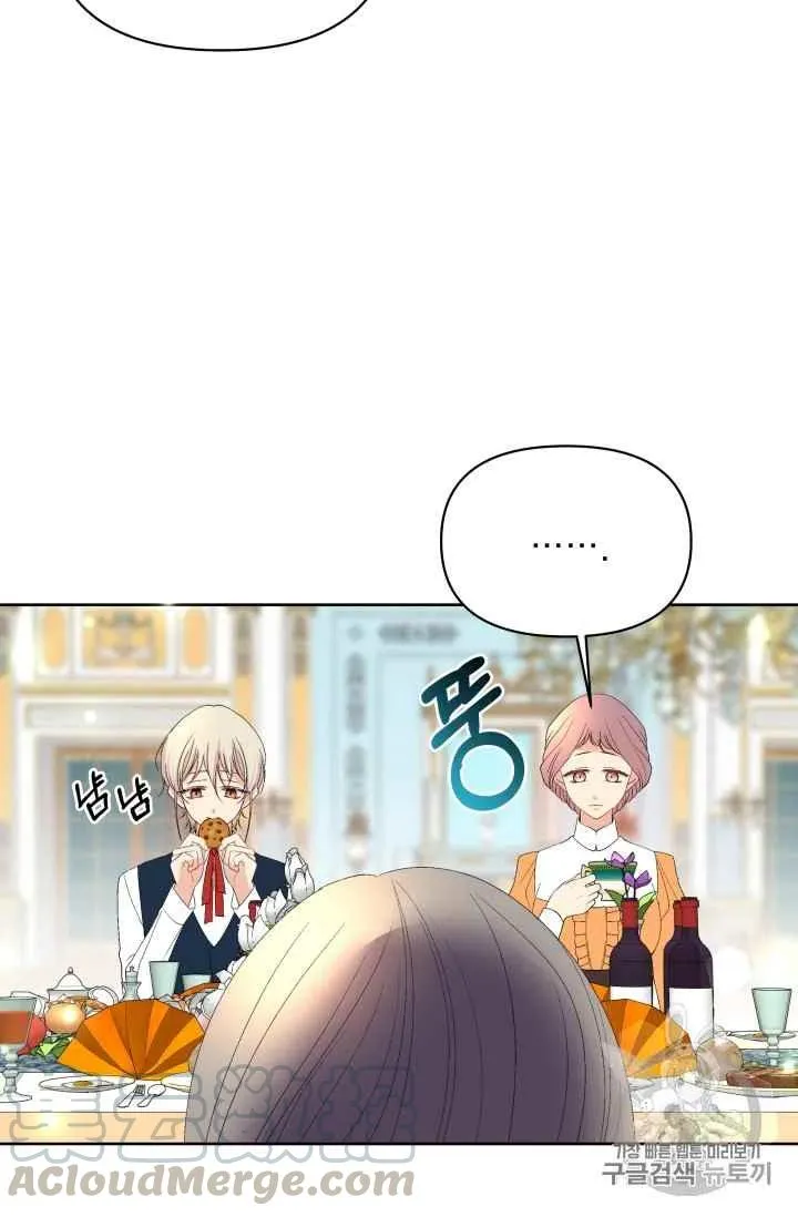 第32话 第3页