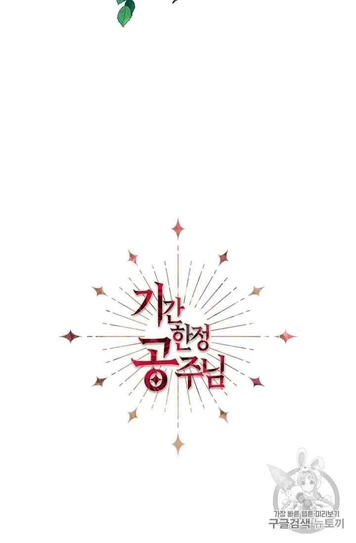 第32话 第14页