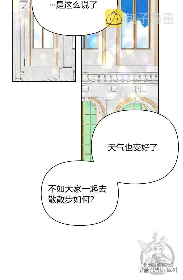 第32话 第16页