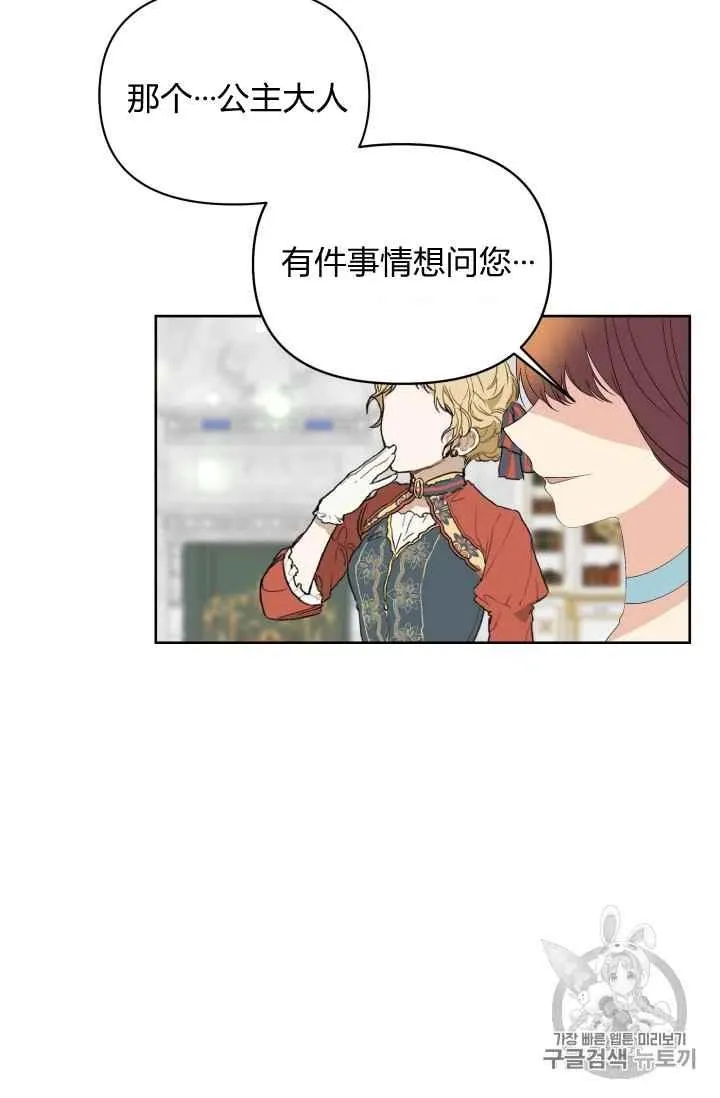 第32话 第18页
