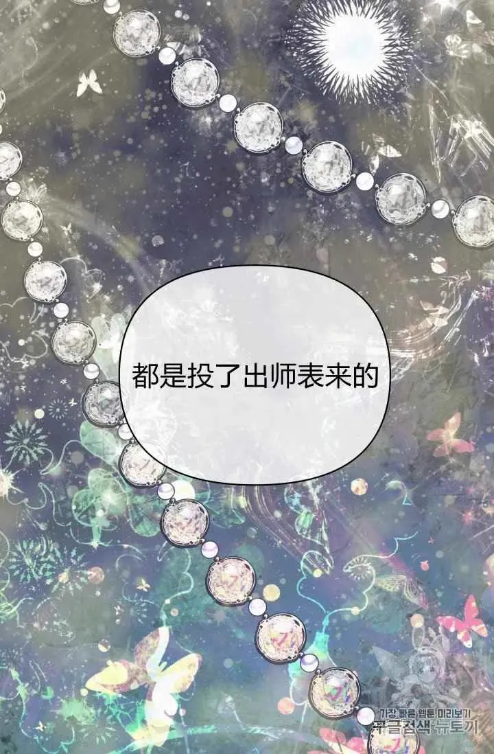 第32话 第22页