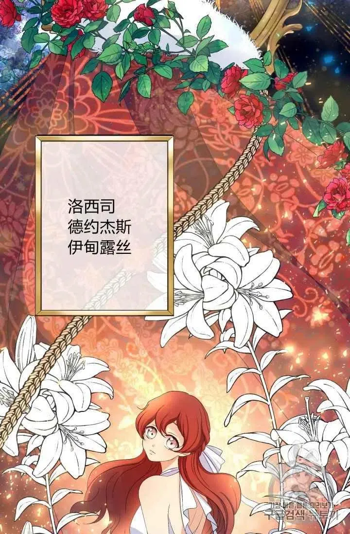 第32话 第24页