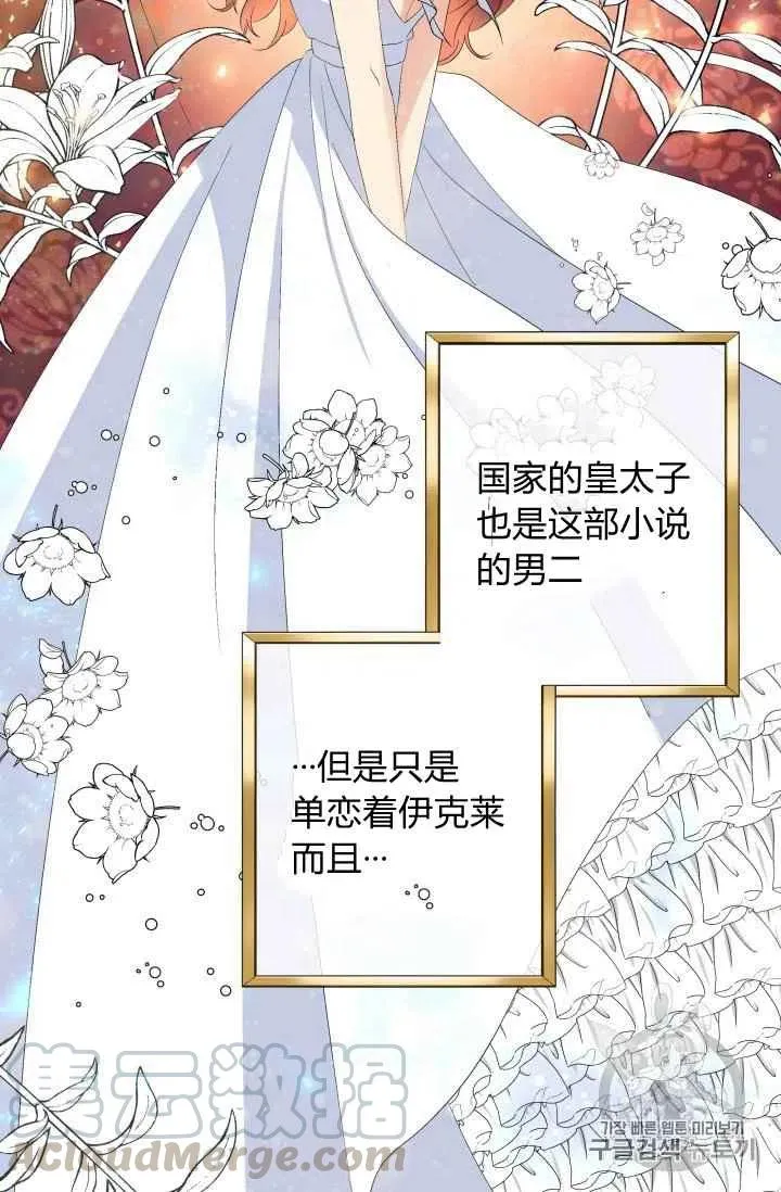 第32话 第25页