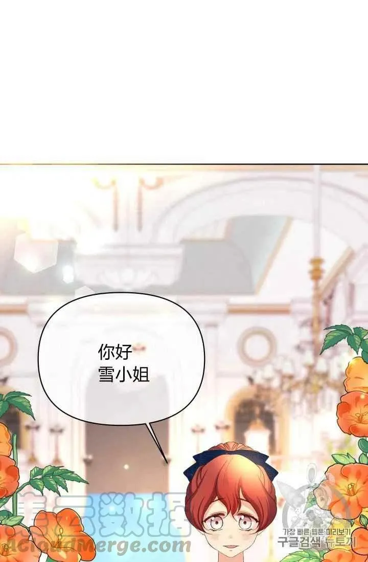 第32话 第29页