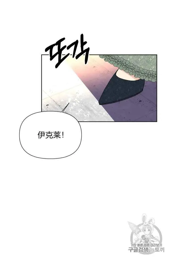 第32话 第34页
