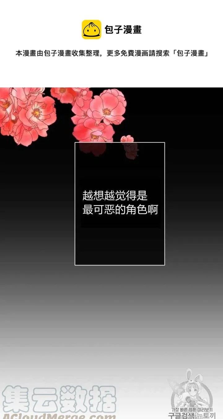 第32话 第41页