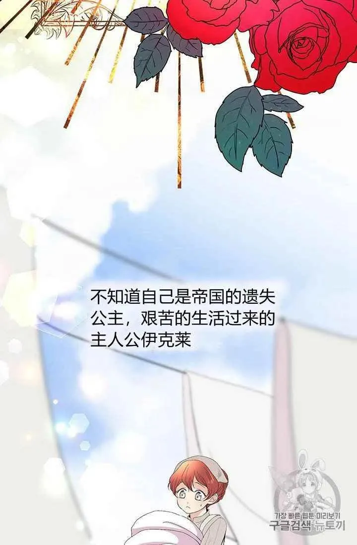 序言 第2页