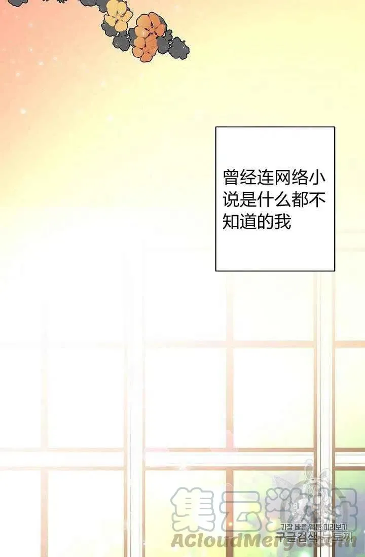 序言 第7页