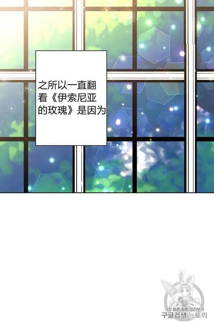 序言 第8页