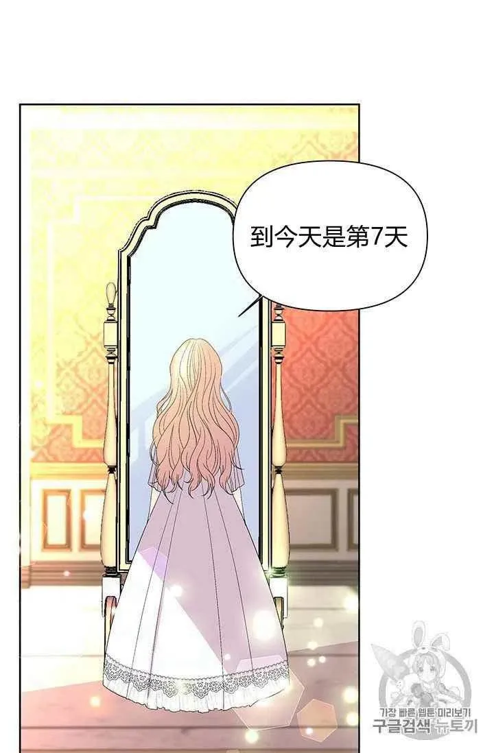 序言 第9页