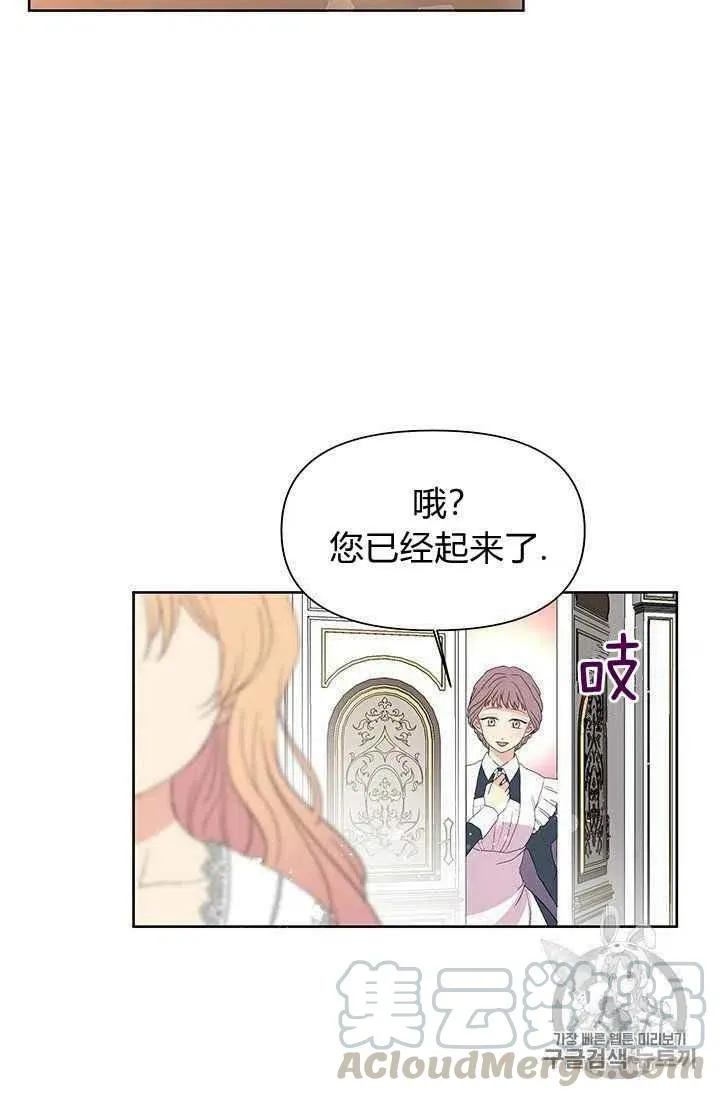 序言 第10页