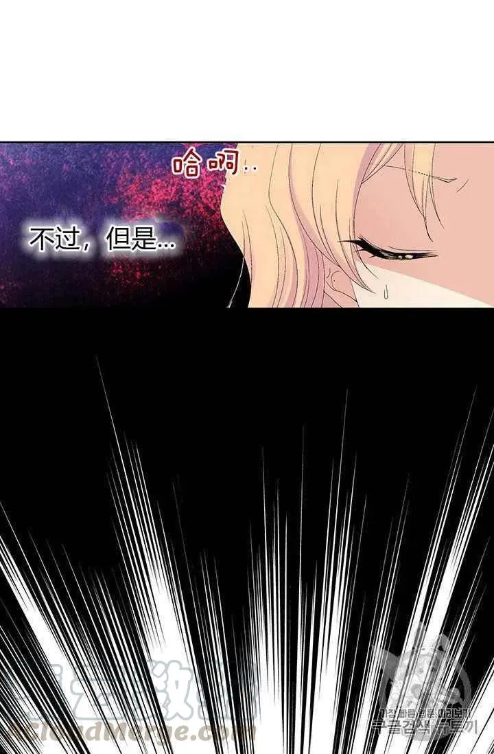 序言 第13页