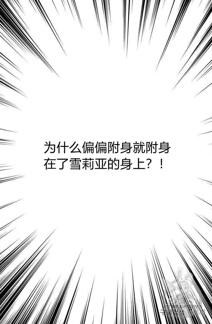 序言 第14页