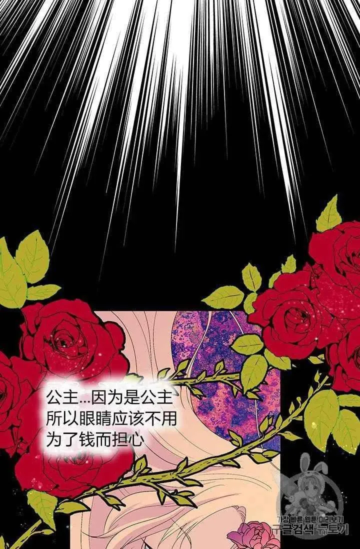 序言 第15页