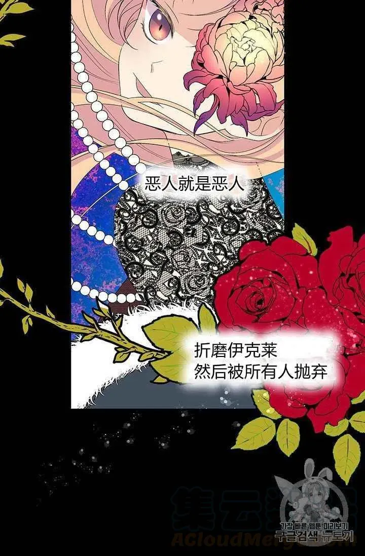 序言 第16页