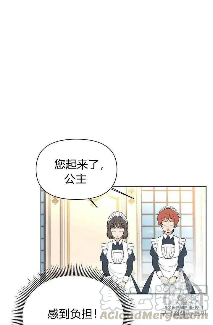 序言 第22页