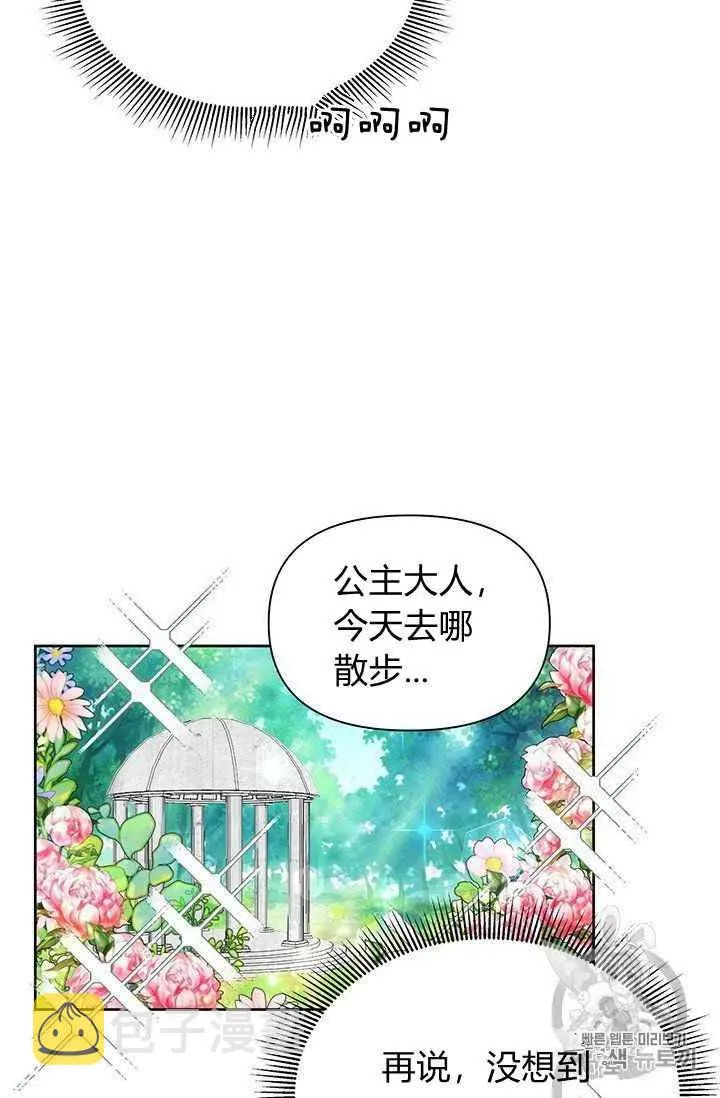 序言 第23页