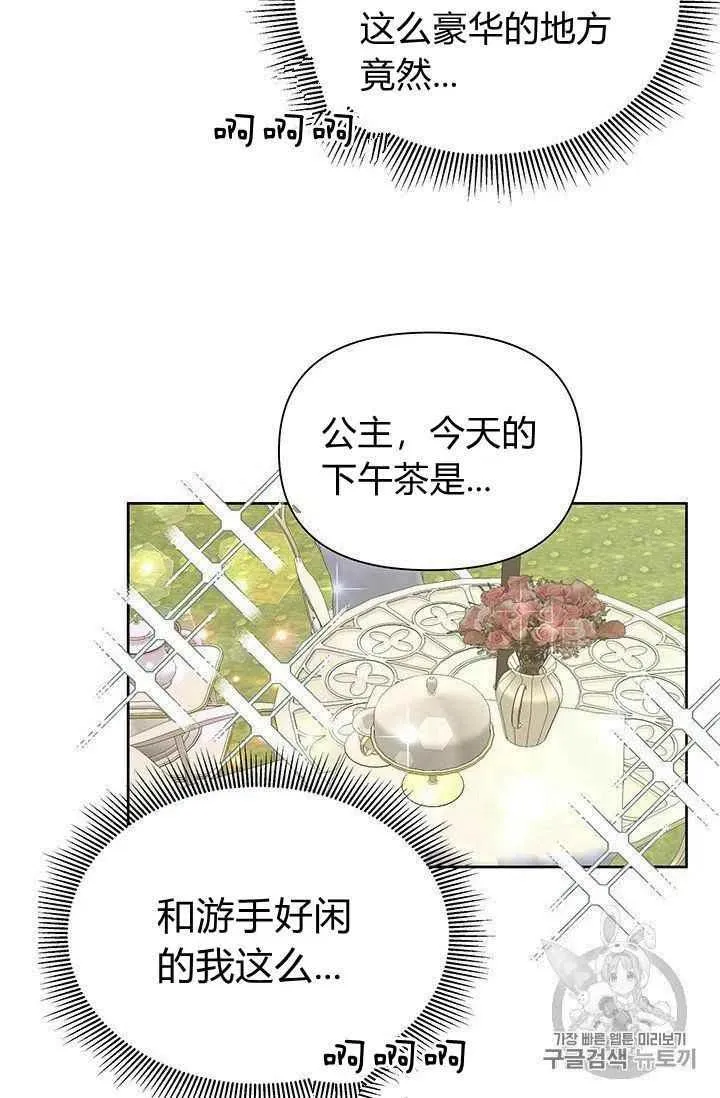序言 第24页