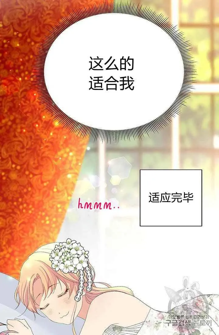 序言 第26页