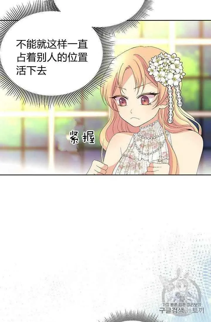 序言 第30页