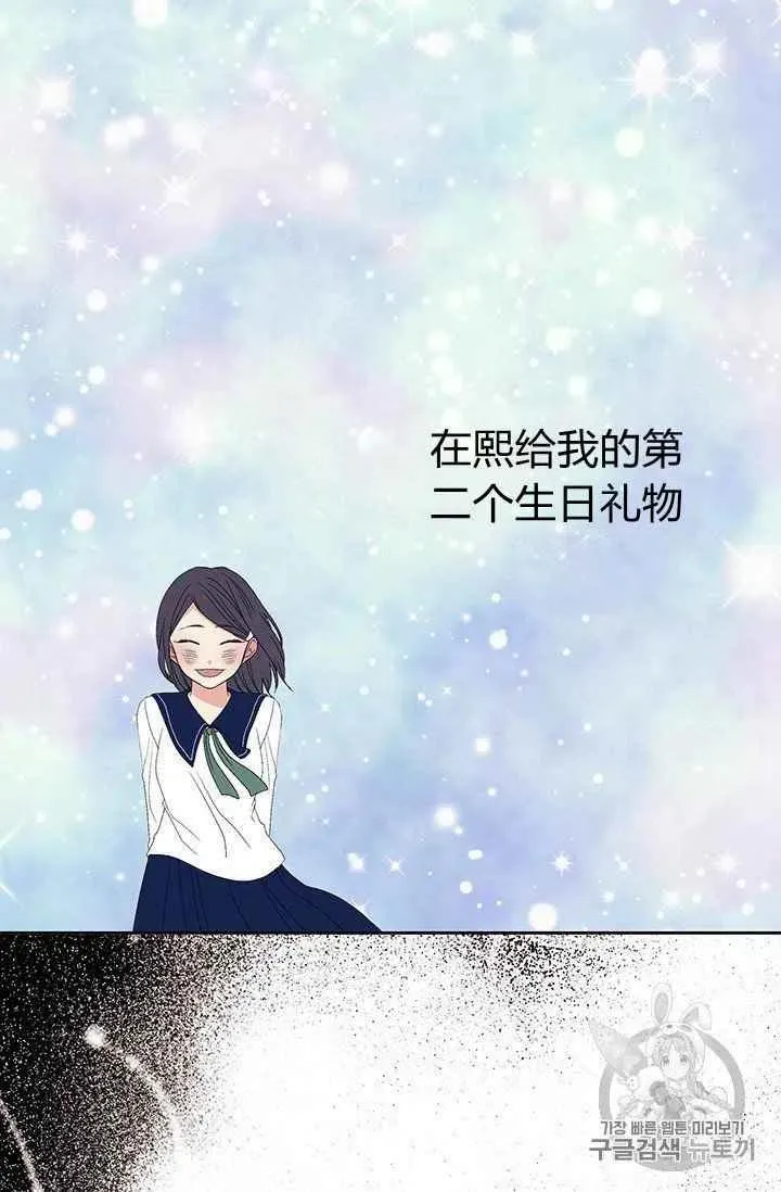 序言 第32页