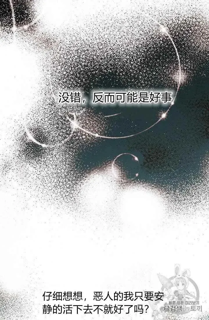 序言 第33页