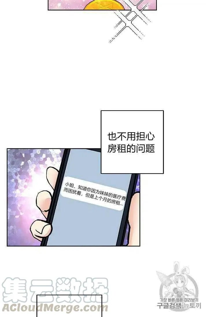 序言 第40页