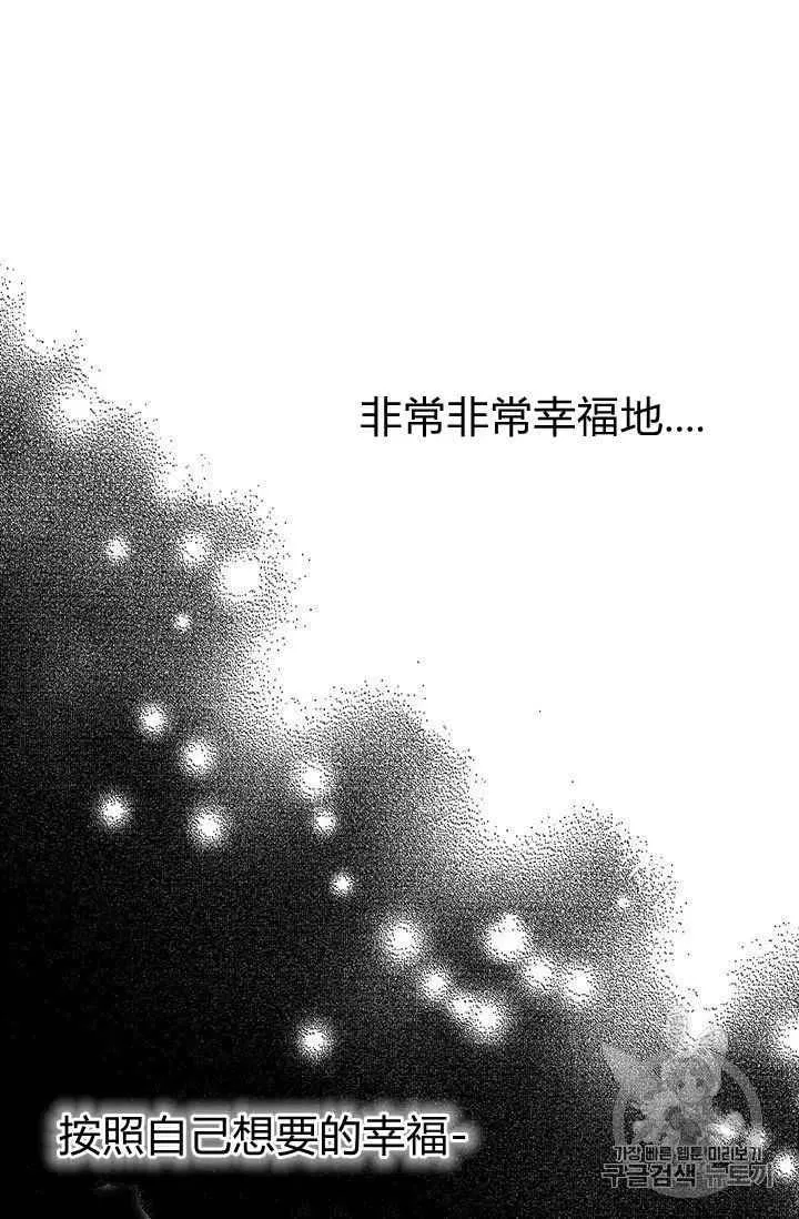 序言 第42页